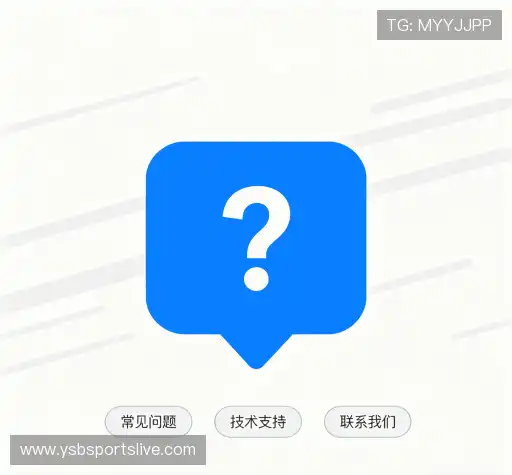 问题解答